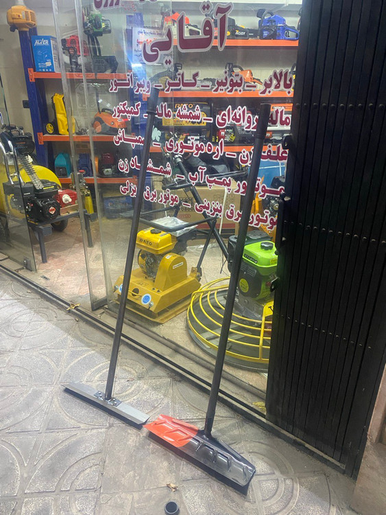 شن کش بتن یا پارو بتن