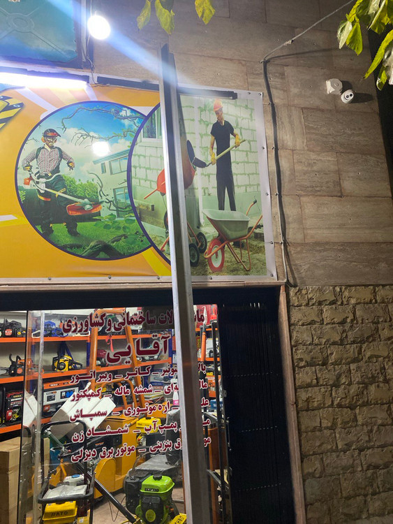 تیغه شمشه ماله موتوری هوندا