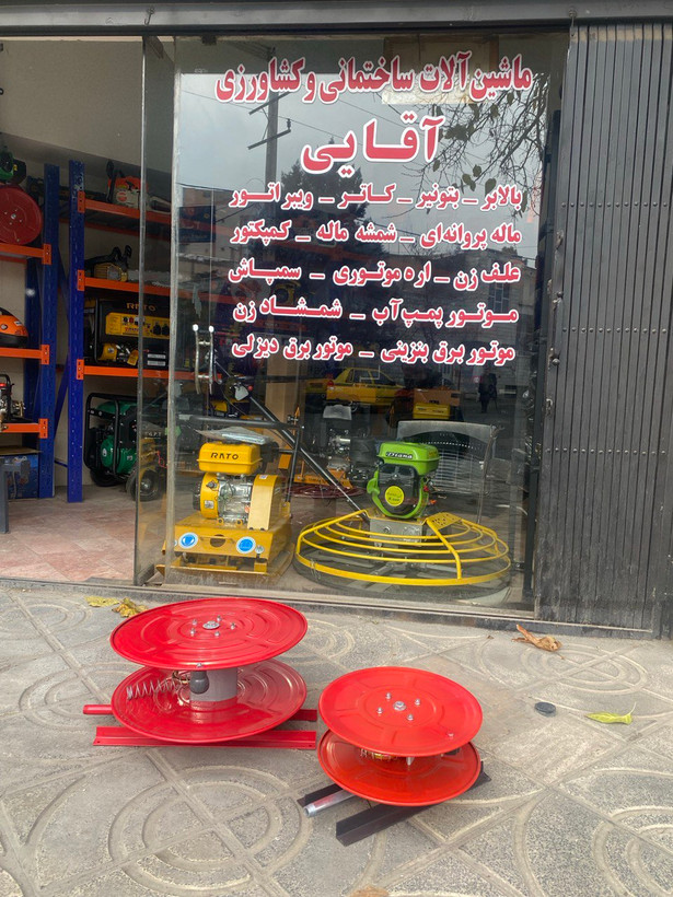 شلنگ جمع کن