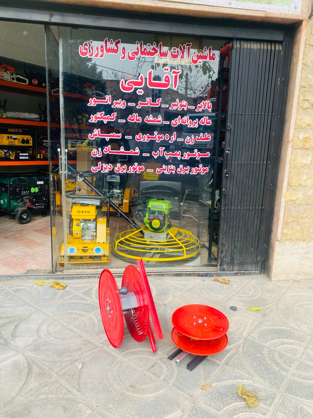 شلنگ جمع کن
