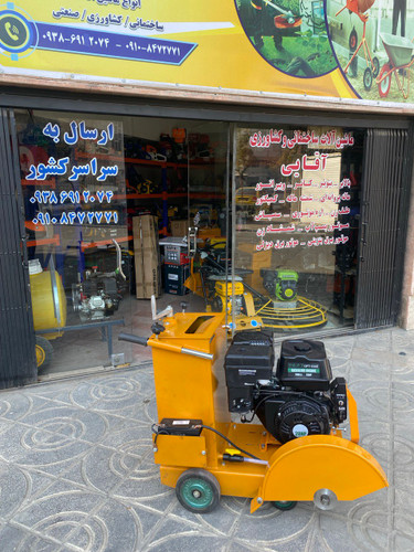 کاتر آسفالت بر 20 اسب GPT با باطری