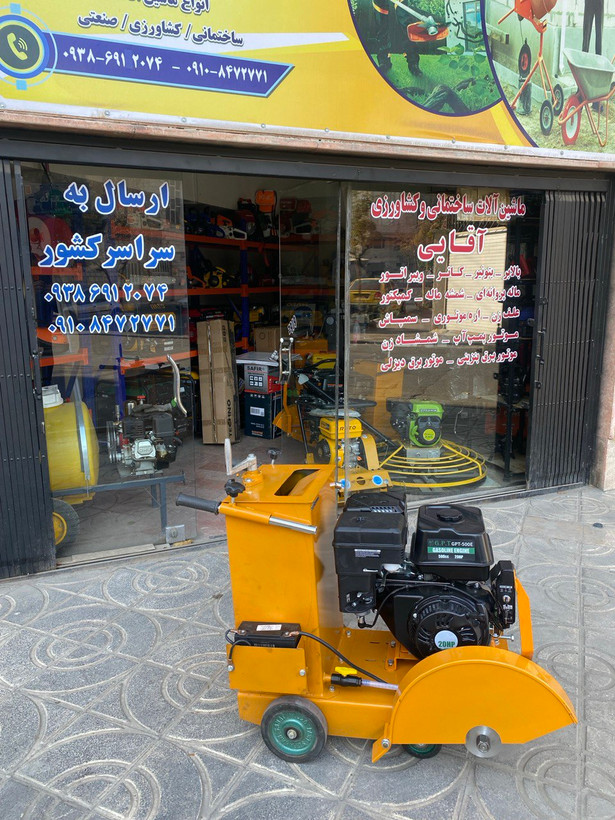 کاتر آسفالت بر 20 اسب GPT با باطری