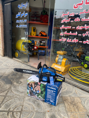 اره موتوری هیوندای 45 سانت مدل تکنو 700