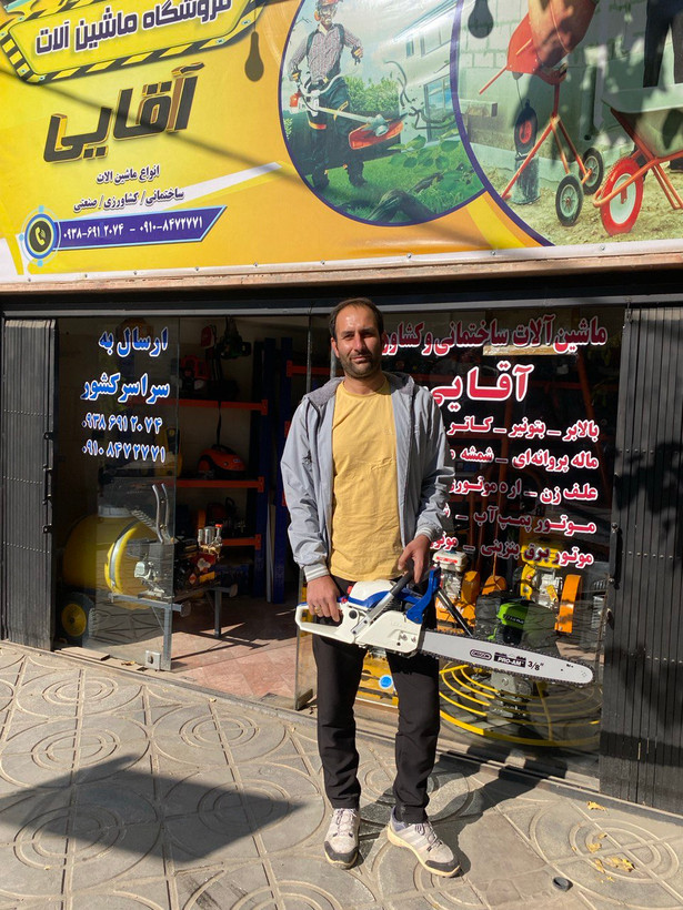 اره موتوری زوماکس مدل 5450 - 50 سانت