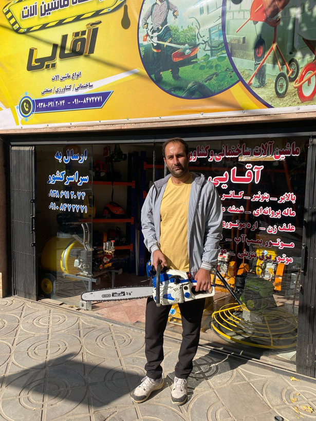 اره موتوری زوماکس مدل 5450 - 50 سانت
