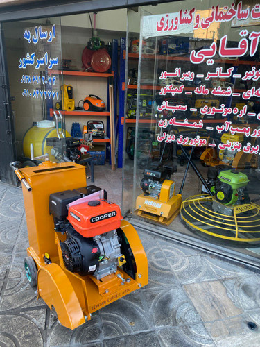 کاتر آسفالت بر کوپر 18 اسب بنزینی