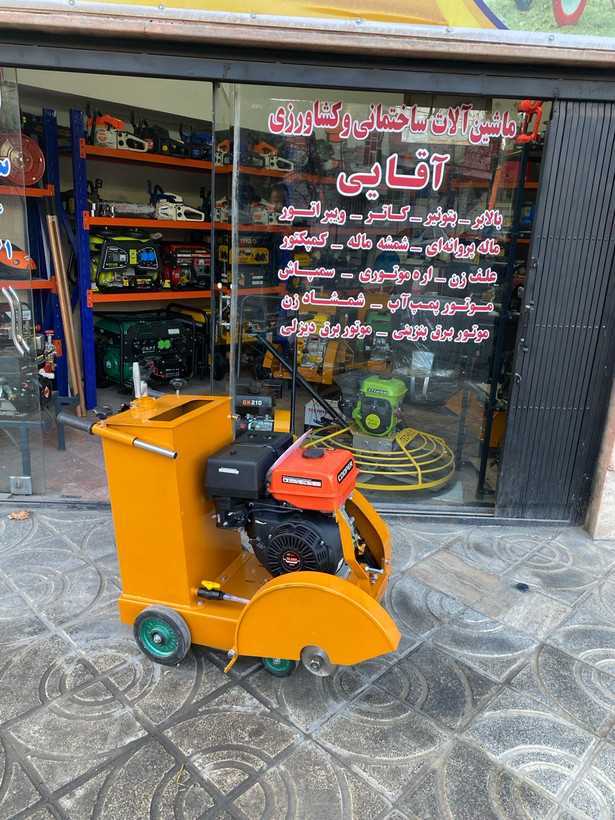 کاتر آسفالت بر با موتور کوپر 18 اسب