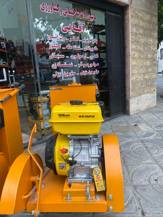 کاتر آسفالت بر ویلسون 19 اسب بنزینی