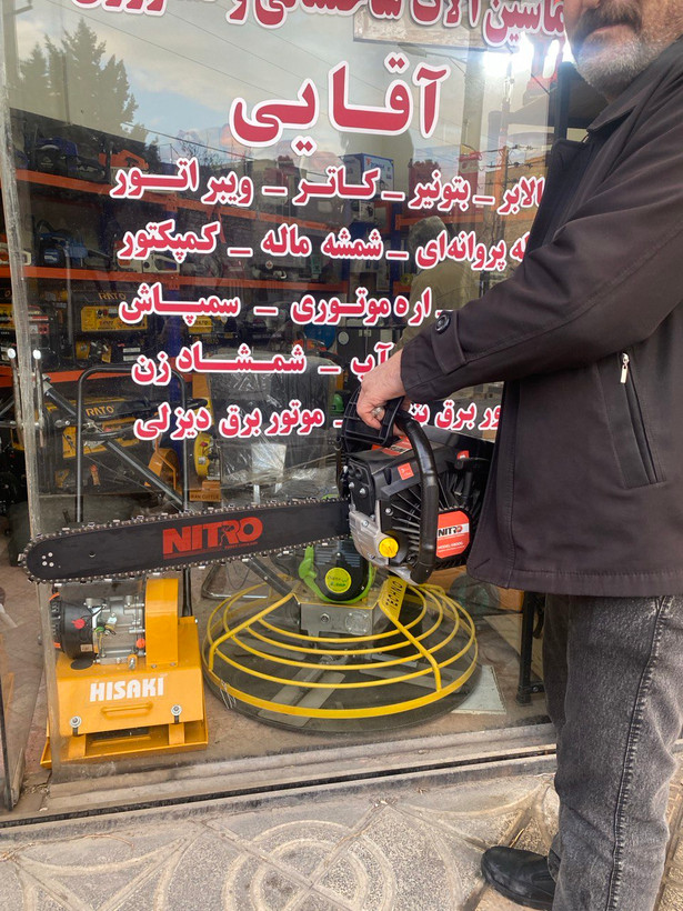 اره موتوری نیترو 50 سانت مدل 5800
