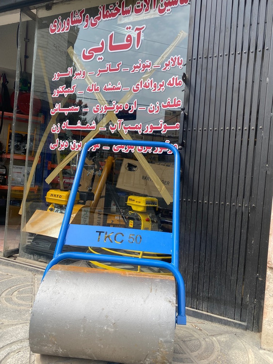 غلطک آبی درام 50 سانت