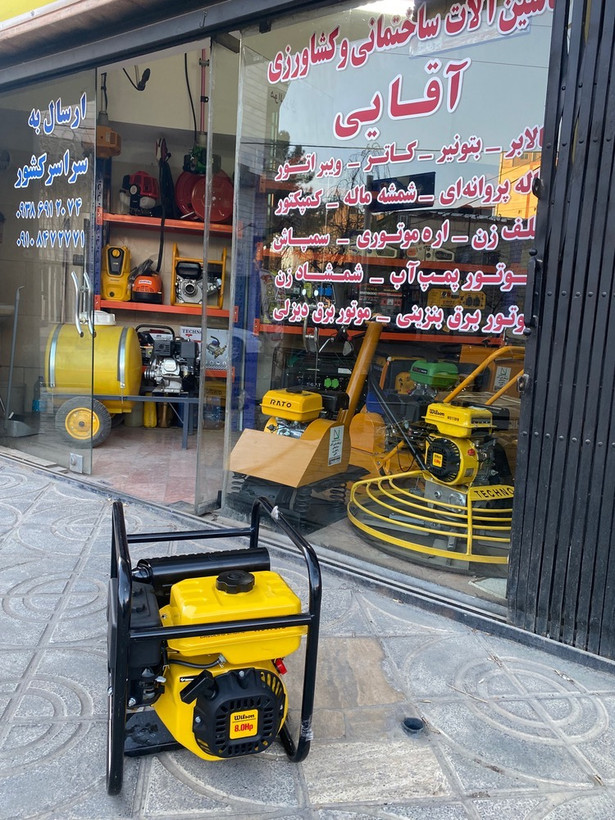 ویبراتور بنزینی ویلسون 8 اسب