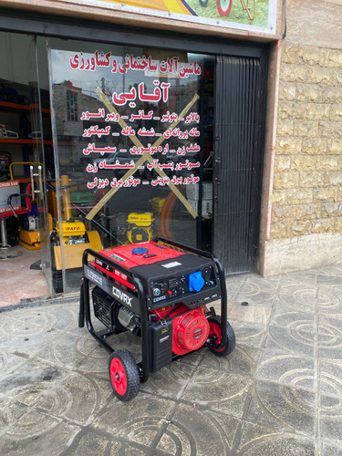 موتور برق 9.5 کیلووات کواکس مدل 17500