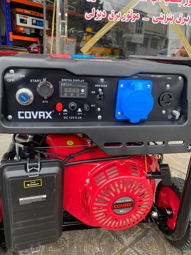 موتور برق کواکس 9.5 کیلووات مدل XL17500CV-E2