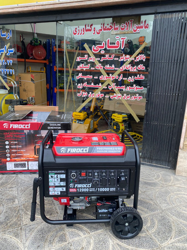 موتور برق 12 کیلووات فیروکسی بنزینی