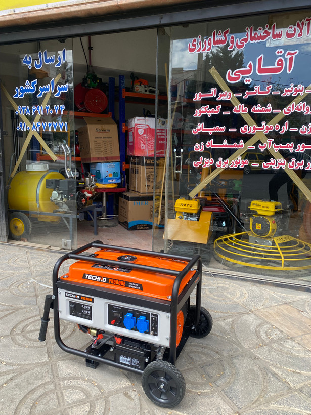 موتور برق 3 کیلووات تکنو استارتی مدل PR5800E