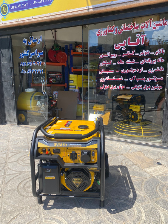 موتور برق راتو 9.5 کیلووات مدل 20800