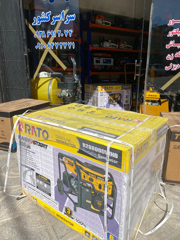 موتور برق راتو 9.5 کیلووات مدل R20800WHB