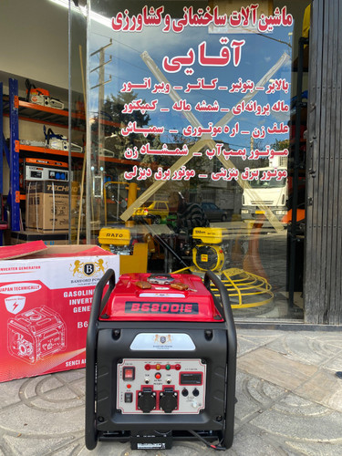 موتور برق 5.5 کیلووات بامفورد اینورتری ریموتی