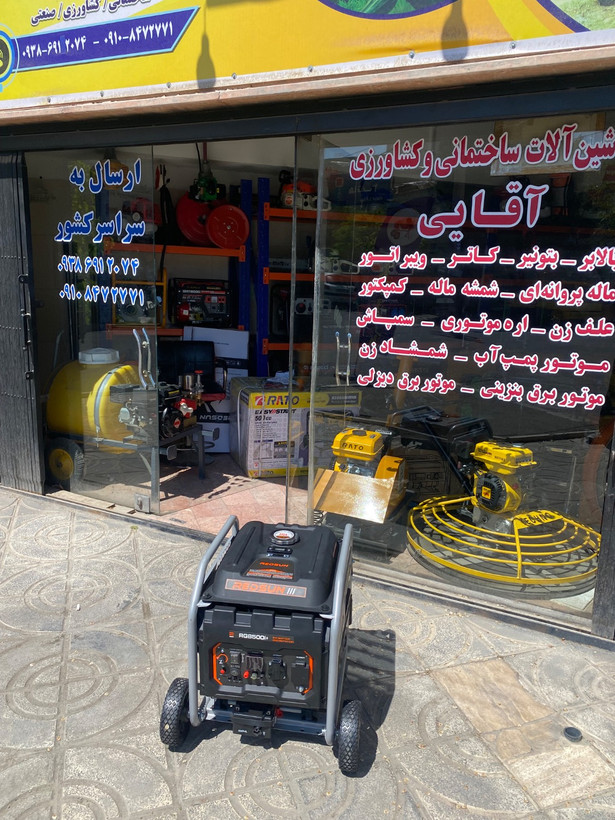 موتور برق 6 کیلووات ردسان اینورتری مدل +RG8500i