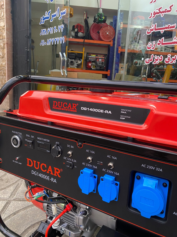 موتور برق دوکار 9.5 کیلووات مدل DG14000E-RA - ریموتی