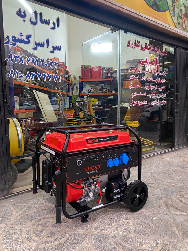 موتور برق دوکار 9.5 کیلووات مدل DG14000E-RA - ریموتی