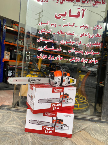 اره موتوری ژوپیتر 50 سانت مدل 5800