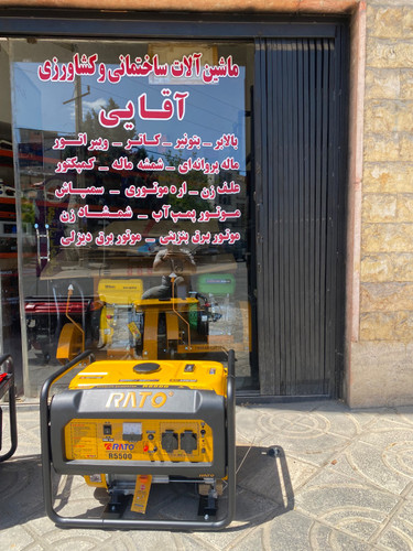 موتور برق راتو 3 کیلووات مدل 5500 هندلی