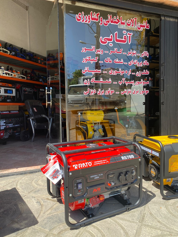 موتور برق راتو 3 کیلووات مدل R5700 - هندلی