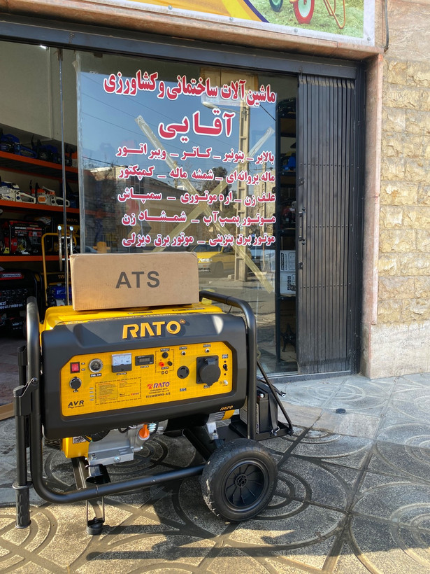 موتور برق راتو 8.5 کیلووات با تابلو اتومات