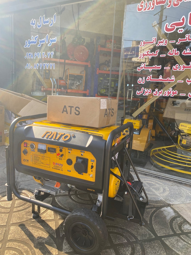 موتور برق راتو 8.5 کیلووات مدل 15500 - ATS