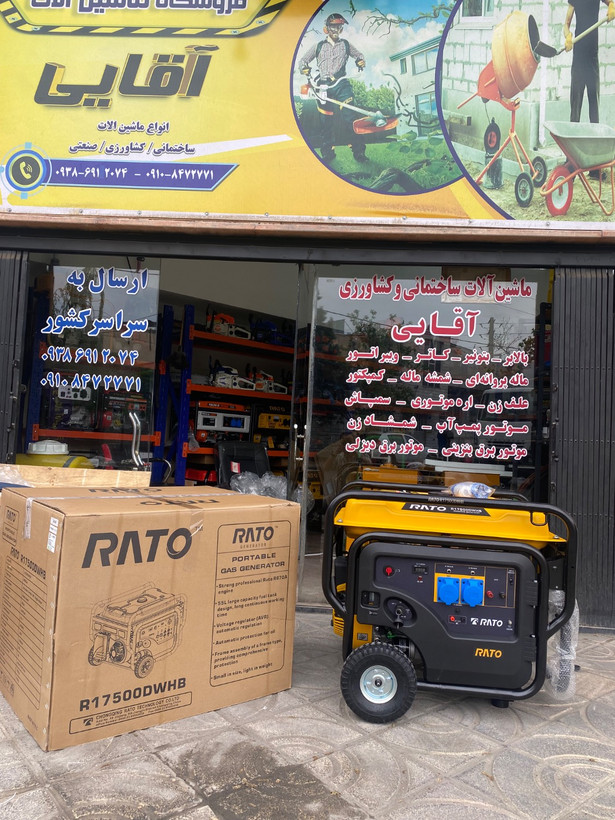 موتور برق راتو مدل R17500DWHB توان 11 کیلووات تک فاز