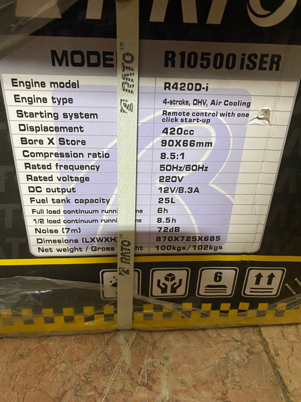 موتور برق راتو مدل R10500ISER توان 7.5 کیلووات سایلنت ریموتی
