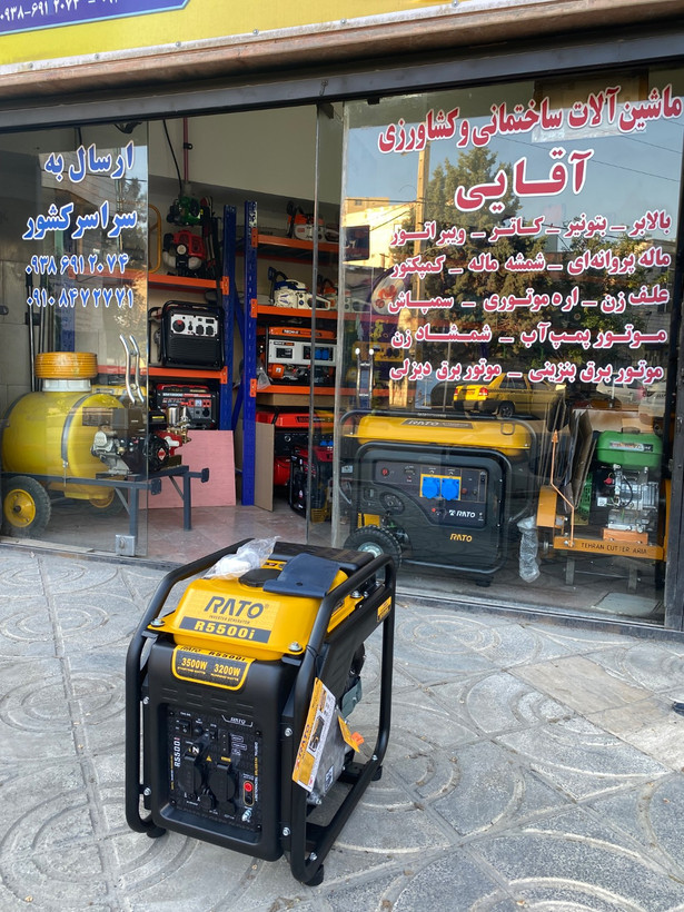 موتور برق راتو 3.5 کیلووات اینورتری هندلی