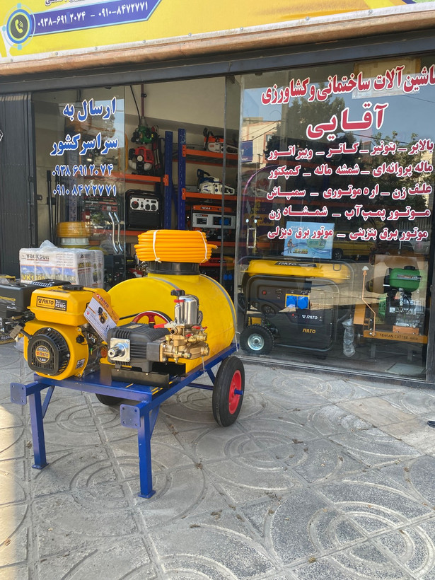 سمپاش فرغونی 100 لیتری با موتور راتو 7 اسب