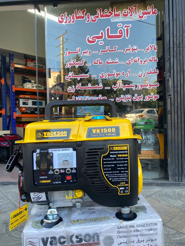 موتور برق واکسون 1 کیلووات مدل VK1500 موتور 4 زمانه