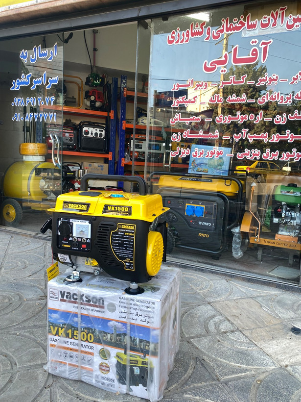 موتور برق واکسون مدل VK1500 توان 1 کیلووات