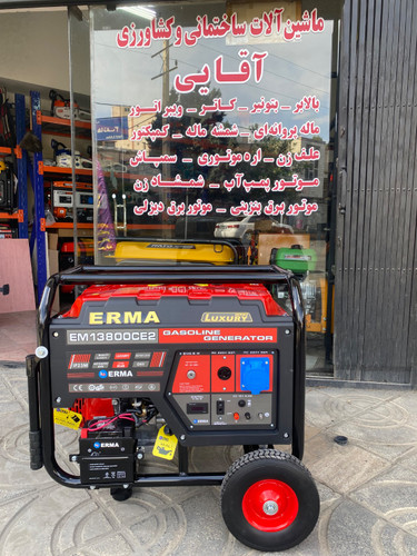 موتور برق ارما مدل EM13800E2 توان 8.5 کیلووات