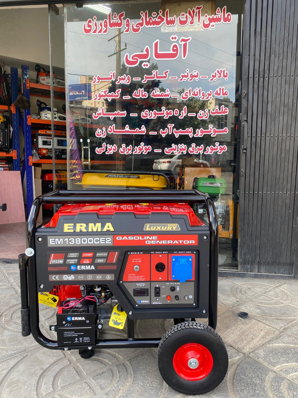 موتور برق ارما مدل EM13800E2 توان 8.5 کیلووات