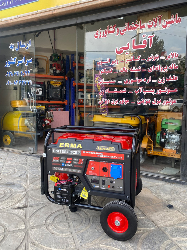 موتور برق ارما مدل EM13800E2 توان 8.5 کیلووات