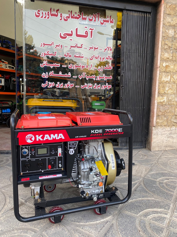 موتور برق کاما مدل 7000 توان 5.5 کیلووات دیزلی