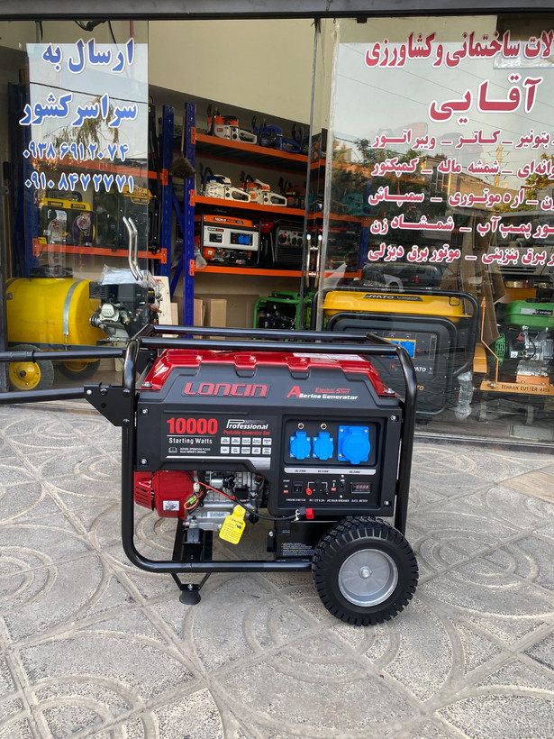 موتور برق لانسین 8.5 کیلووات مدل 10000