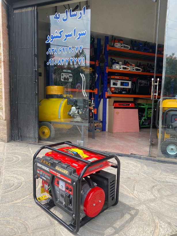 موتور برق ارما 1.5 کیلووات مدل EM1800C
