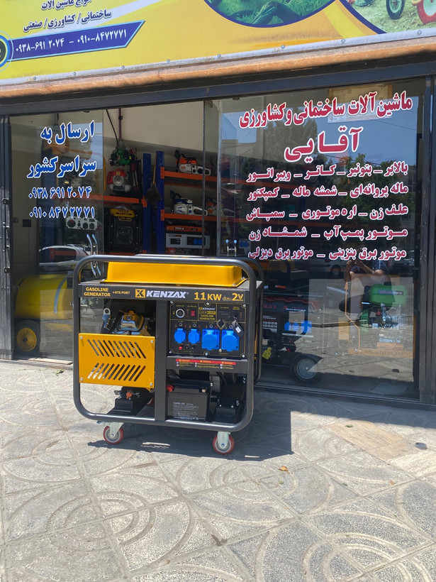 موتور برق 11 کیلووات کنزاکس مدل 6191 - دو سیلندر