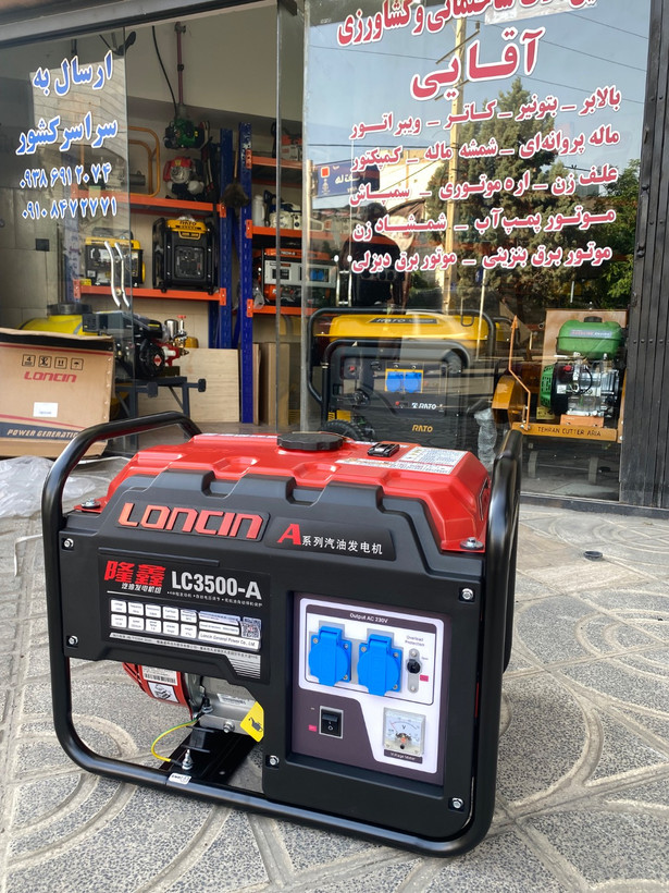 موتور برق لانسین 3 کیلووات مدل LC3500A