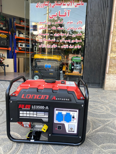 موتور برق لانسین 3 کیلووات مدل LC3500A