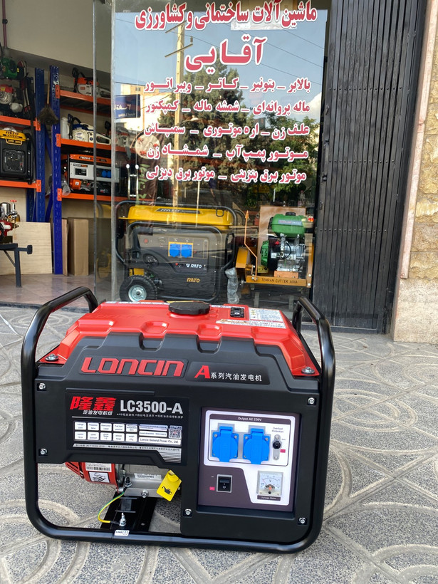 موتور برق لانسین 3 کیلووات مدل LC3500A