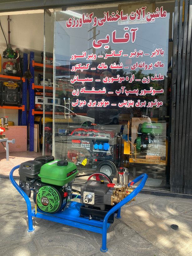 سمپاش زنبه ای ای تی کیو 7 اسب