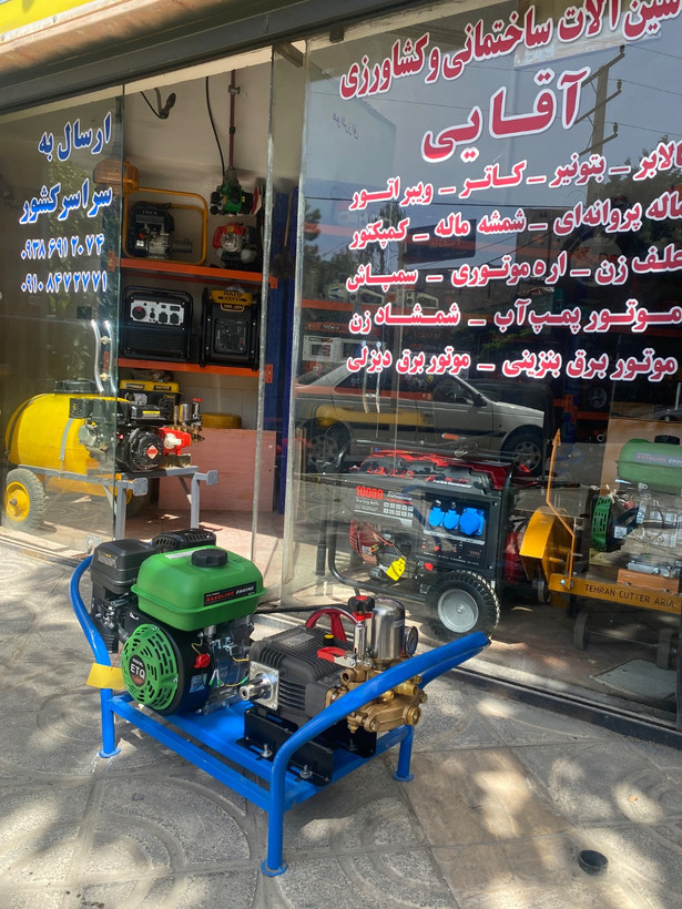 سمپاش زنبه ای با موتور ETQ توان 7 اسب
