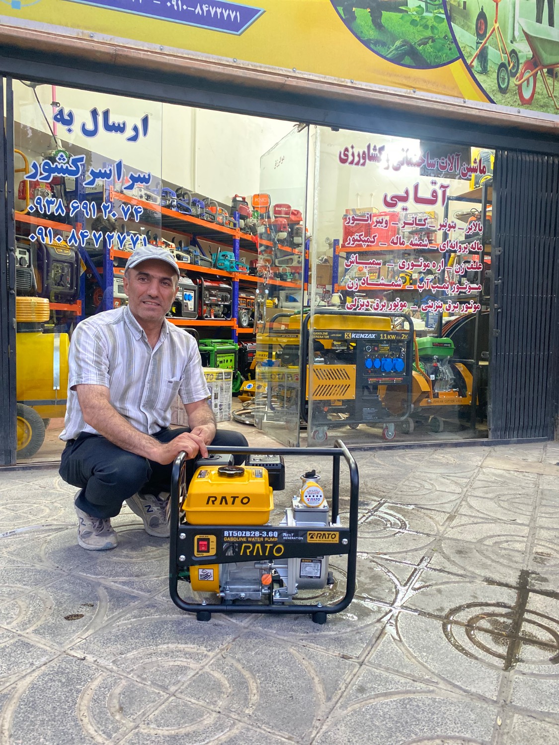 پمپ آب راتو 2 اینچ