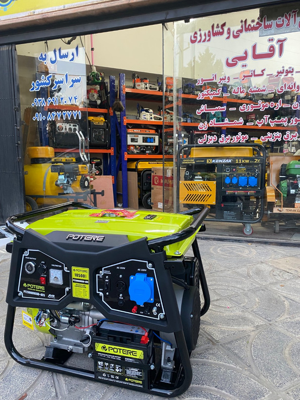 موتور برق پوتر 10.5 کیلووات مدل PT23000VES+ATS
